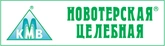 Новотерская